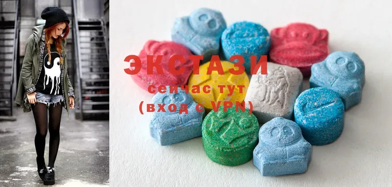 дарнет шоп  Гвардейск  Ecstasy 280мг 