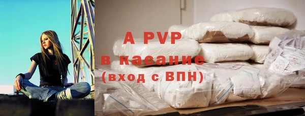 альфа пвп VHQ Балабаново