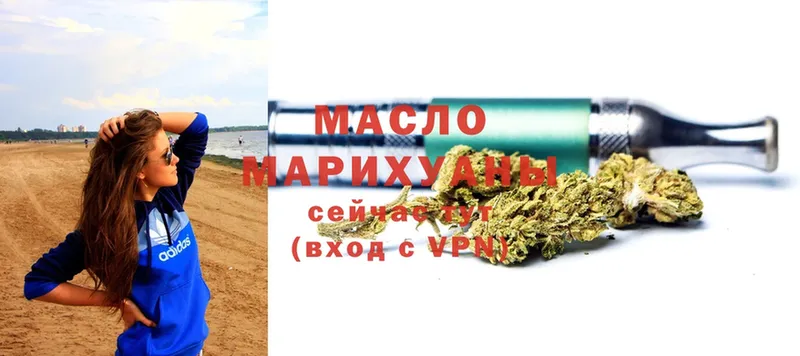 как найти наркотики  Гвардейск  ТГК THC oil 